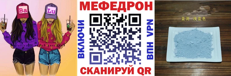 A-PVP Калининск