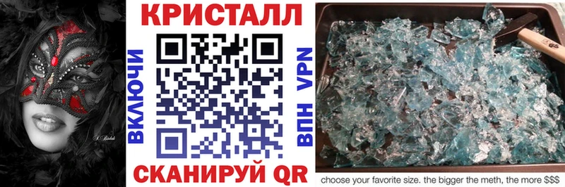 Купить  Калининск  Амфетамин Premium 
