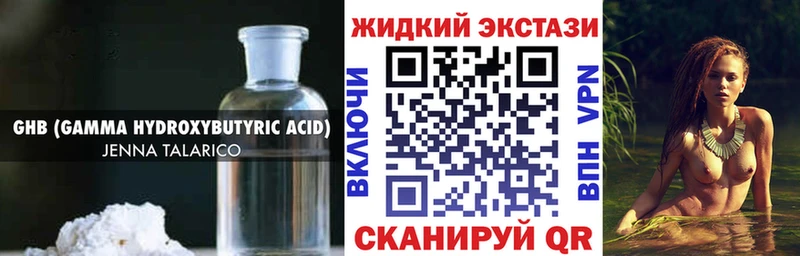 Купить Калининск Бутират оксана