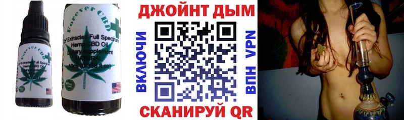 Печенье с ТГК марихуана  Купить закладки  Калининск 