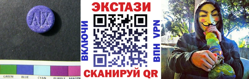 Купить где Калининск ЭКСТАЗИ VHQ