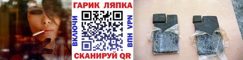 ГАШ Cannabis Калининск