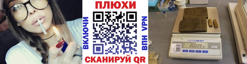 Купить  Калининск  ГАШИШ гашик 