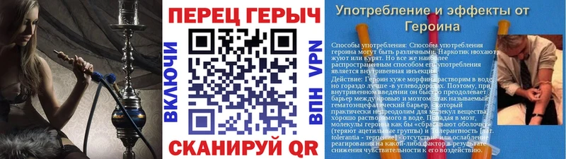 Купить закладки  Калининск  ГЕРОИН белый 