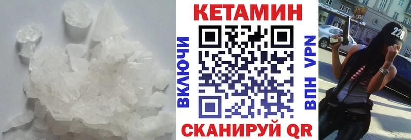 Купить где  Калининск  Кетамин ketamine 