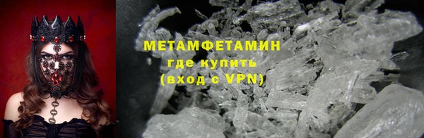тгк Инта