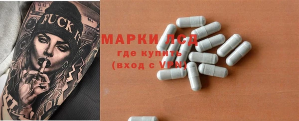 марки nbome Зеленокумск