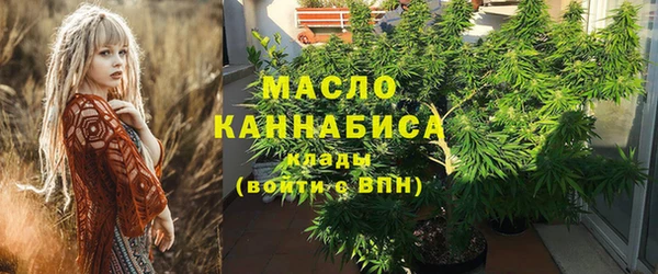 метамфетамин Зеленодольск