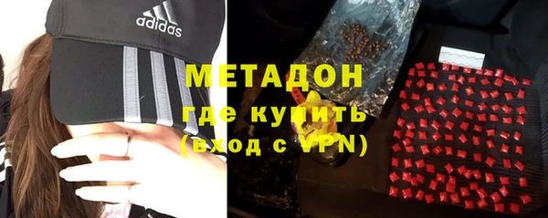 метамфетамин Зеленодольск