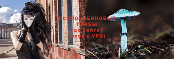 марки nbome Зеленокумск