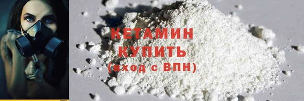 марки nbome Зеленокумск