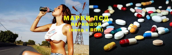 марки nbome Зеленокумск