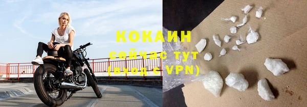 марки nbome Зеленокумск