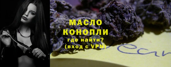метамфетамин Зеленодольск