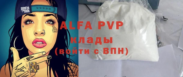 прущие крисы Зерноград