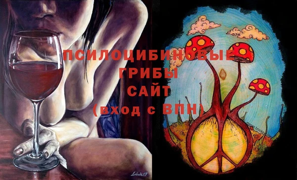 марки nbome Зеленокумск