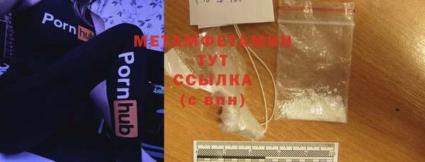 метамфетамин Зеленодольск