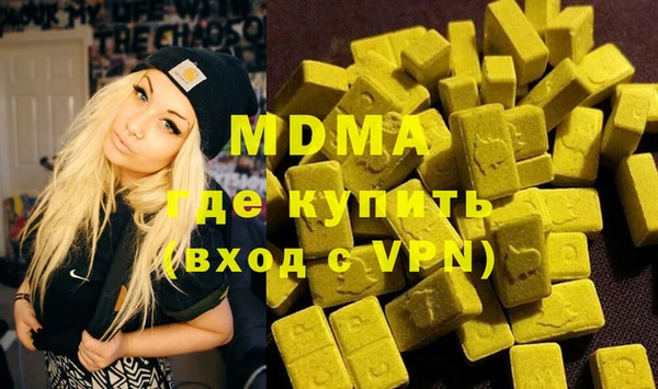 тгк Инта