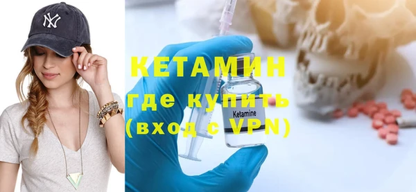 метамфетамин Зеленодольск