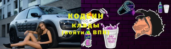 метамфетамин Зеленодольск
