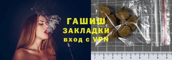 метамфетамин Зеленодольск