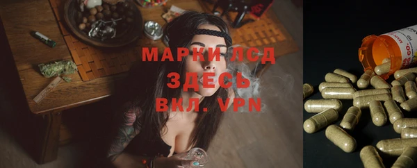 марки nbome Зеленокумск