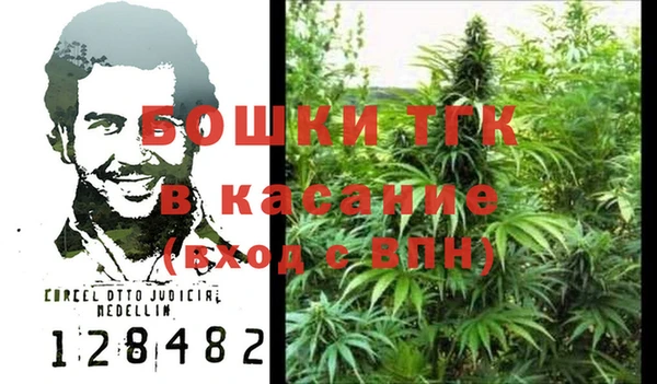 метамфетамин Зеленодольск