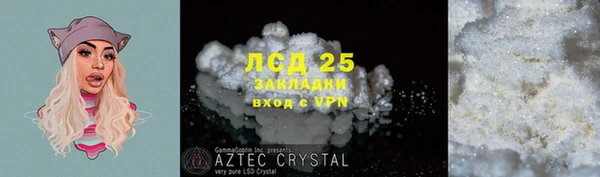 тгк Инта