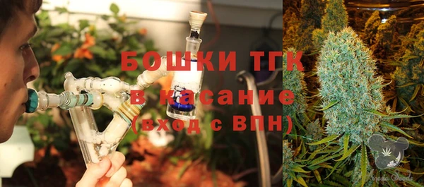 дистиллят марихуана Иннополис