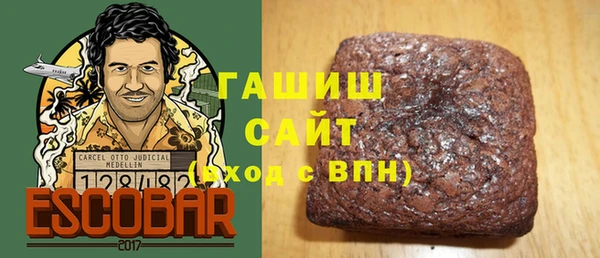 метамфетамин Зеленодольск