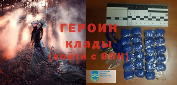 метамфетамин Зеленодольск
