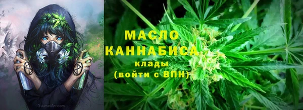 дистиллят марихуана Иннополис