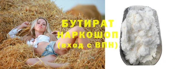 дистиллят марихуана Иннополис