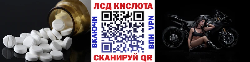 Лсд 25 экстази ecstasy  Купить закладки  Калининск 