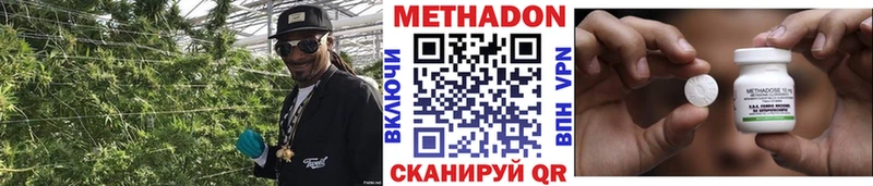 Купить  Калининск  Метадон белоснежный 