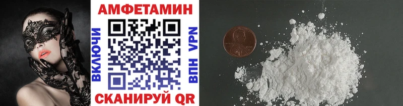 Купить закладки  Калининск  МЕТАМФЕТАМИН Декстрометамфетамин 99.9% 