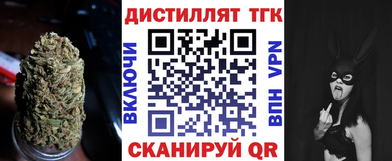 ТГК гашишное масло  Купить где  Калининск 