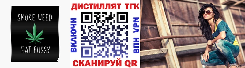 ТГК вейп Калининск